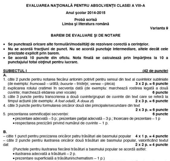 Fragment din baremul de la Limba si literatura romana, Foto: edu.ro