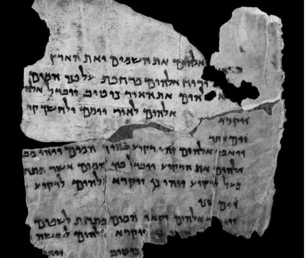 Fragment de manuscris, Foto: YouTube