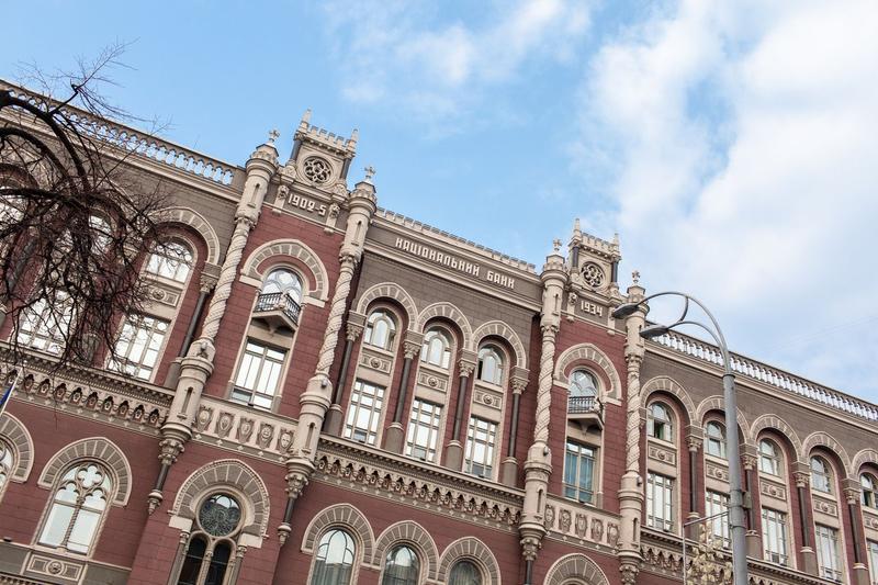 Banca Centrala a Ucrainei, Foto: PHOTOMAX / Alamy / Alamy / Profimedia